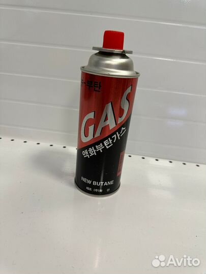 Газовый баллон GAS