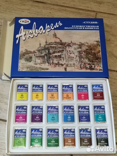 Акварельные краски Гамма Студия 18 цветов новые