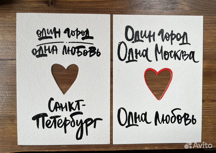 Открытки Москва, Санкт-Петербург