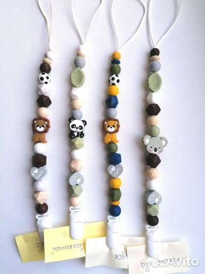 Грызунки, именные держатели для сосок