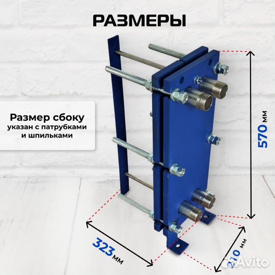 Теплообменникохл суслаSN04-10