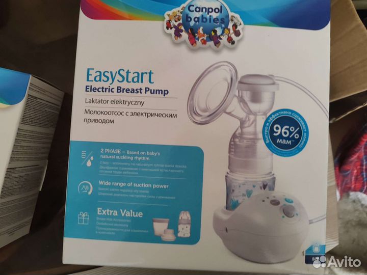 Мокоотсос электрический