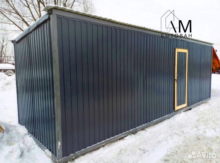 Бытовка вагончик хозблок на стройку
