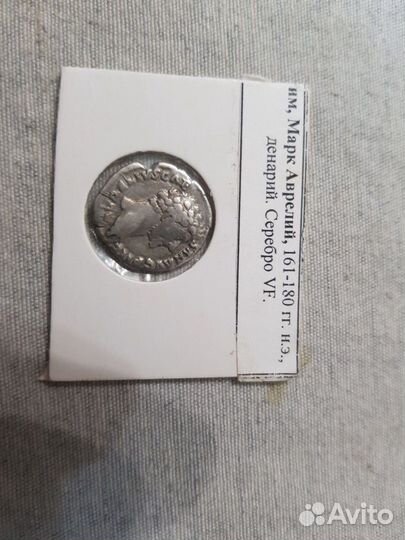 Монета древний рим