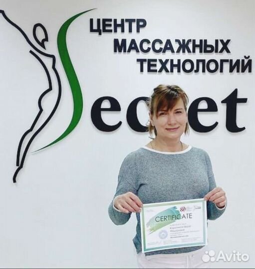 Lpg массаж,антицеллюлитный массаж,оздоровительный