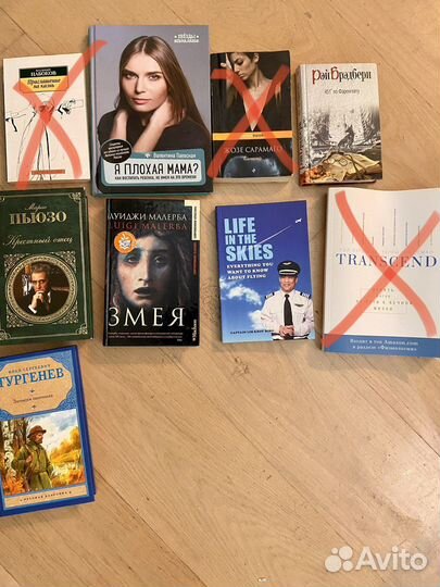 Художественные книги и нонфикшн