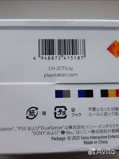 Джойстик для ps5