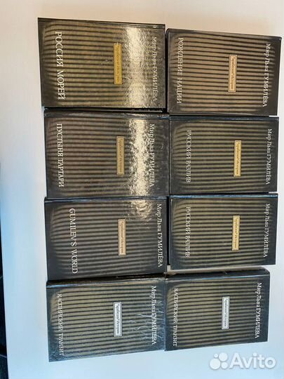 Гумилев Л.Н. Собрание сочинений + Мир Гумилева