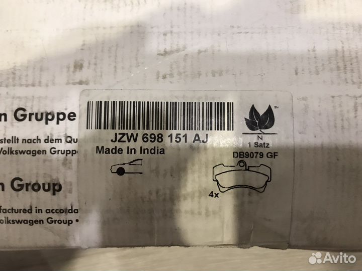 Тормозные диски перед+колодки VAG jzw698302de