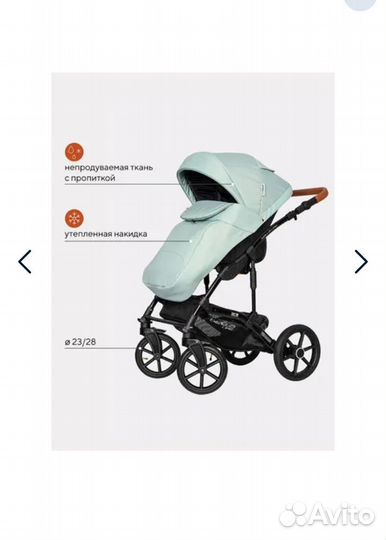Продажа детской коляски