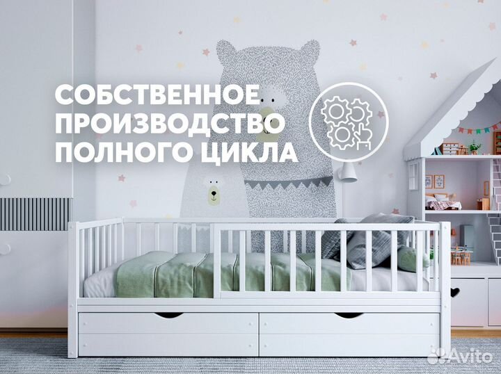 Детская кровать Basic бук