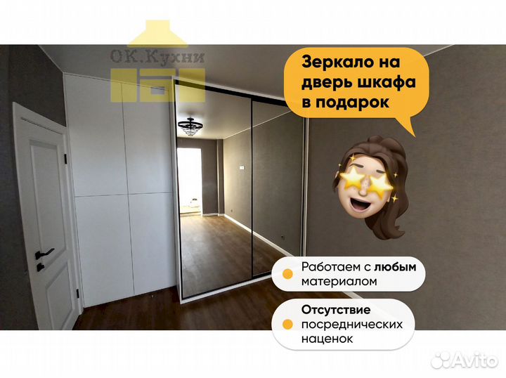 Шкаф в прихожую