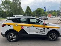 аренда джили под такси