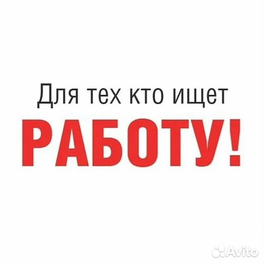 Разнорабочие(на склад)