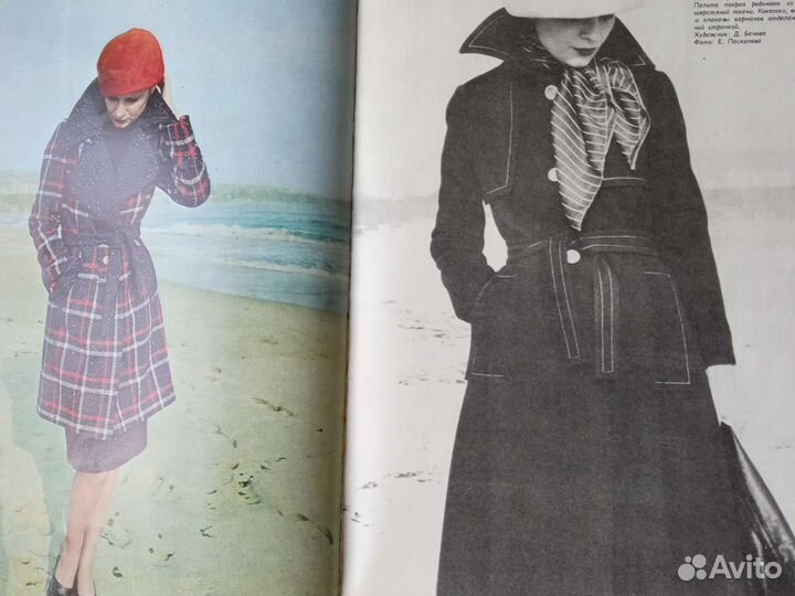 Журналы Моды и по вышиванию