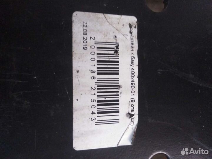 Кронштейн бака камаз