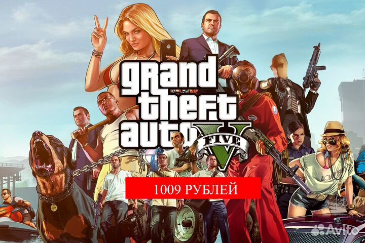 GTA 5 PlayStation 4 & 5 (Сюжет + Онлайн) турция