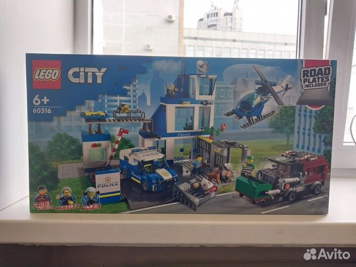 Lego City 60316 Police Station