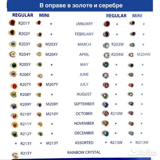 Серьги caflon для прокола ушей