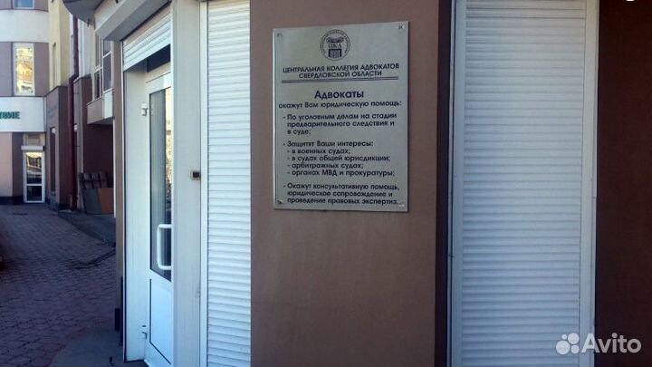 Адвокат. Консультация юриста. Юридические услуги