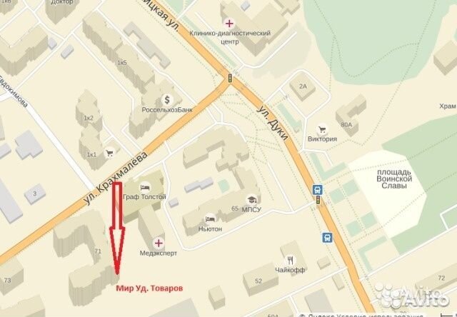 Магнитная игра «Фокус-покус»