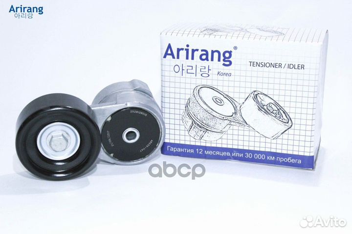 Ролик hyundai/KIA solaris/creta/cerato/RIO/soul