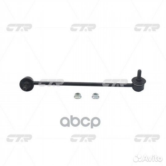 Тяга стабилизатора передн прав hyundai: coupe G