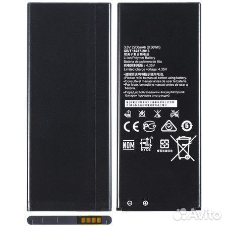 HB4342A1RBC Аккумулятор