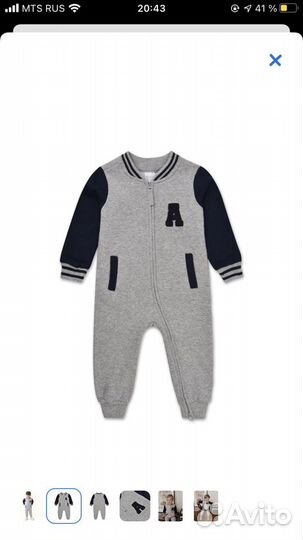 Комбинезон