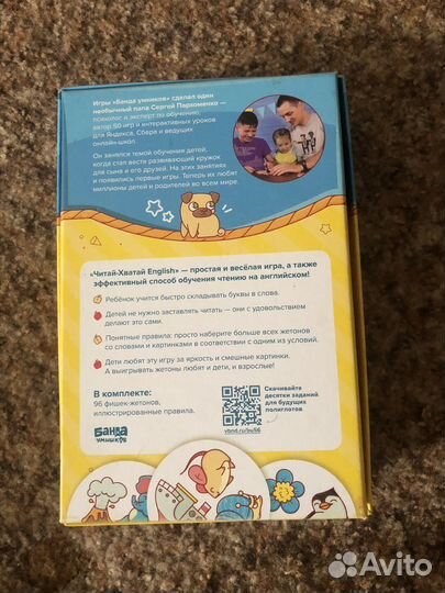 Настольные игры