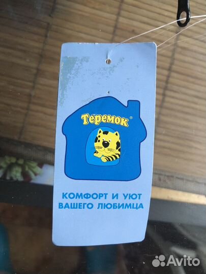 Дождевик комбинезон для собачки