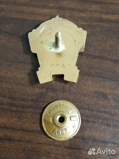 Отличник Советской Торговли 50-60г. Винт