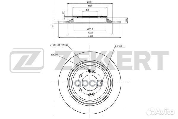 Диск торм. зад. Hyundai Kona 18- Kia Optima IV