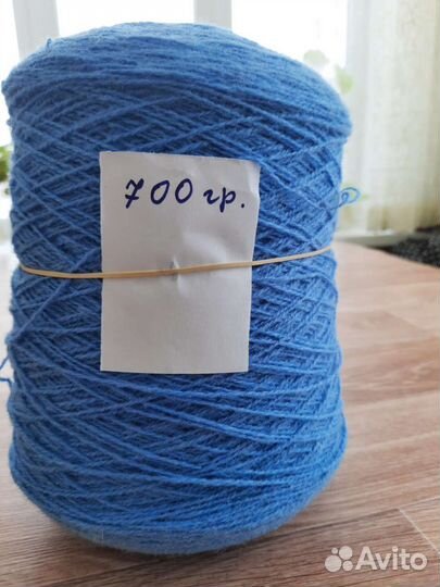 Пряжа шерсть в бобинах