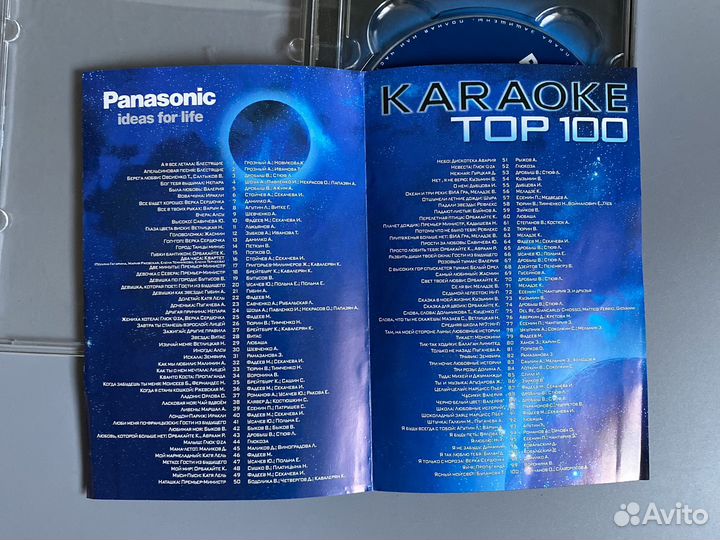 Караоке с микрофоном