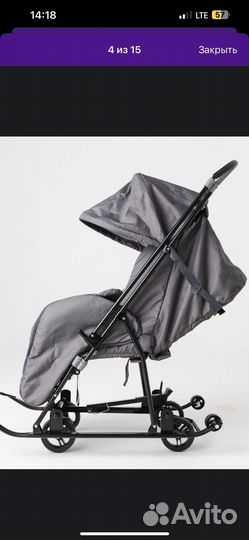 Санки коляска