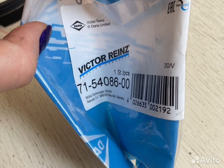 Прокладка впускного коллектора Toyota