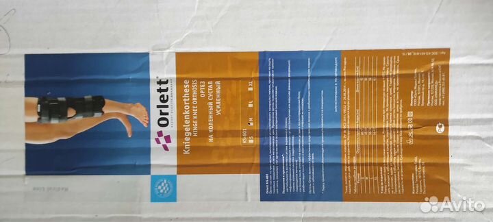 Ортез на коленный сустав orlett ks-601 усиленный