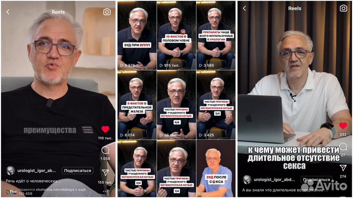 Reels с гарантией / Видеосъемка / Рилсмейкер