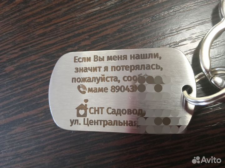 Адресники для собак и кошек, цены от