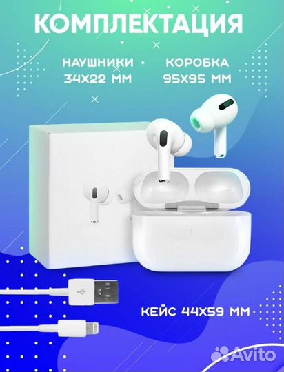 Airpods pro
