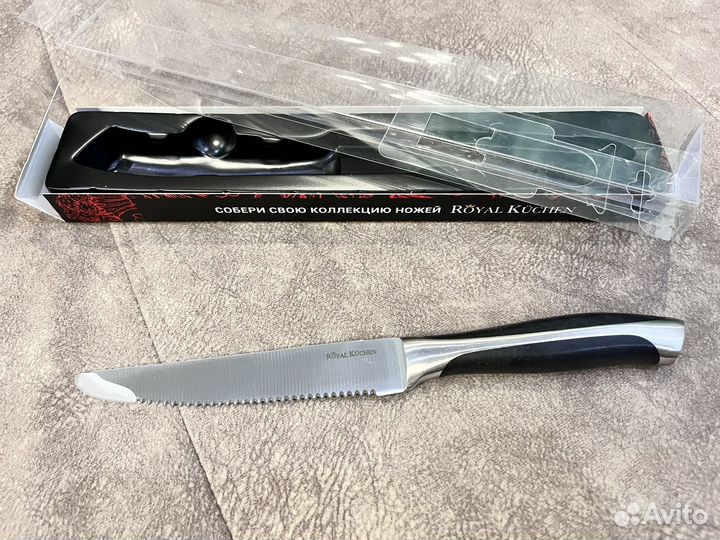 Нож для стейка