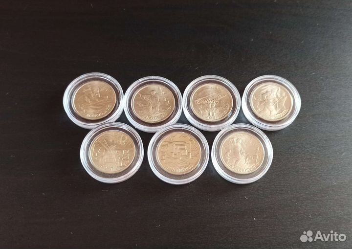 2 рубля города герои