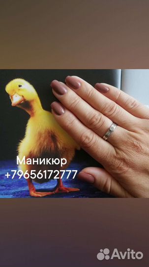 Маникюр, педикюр, гель-лак, дизайн и т.д