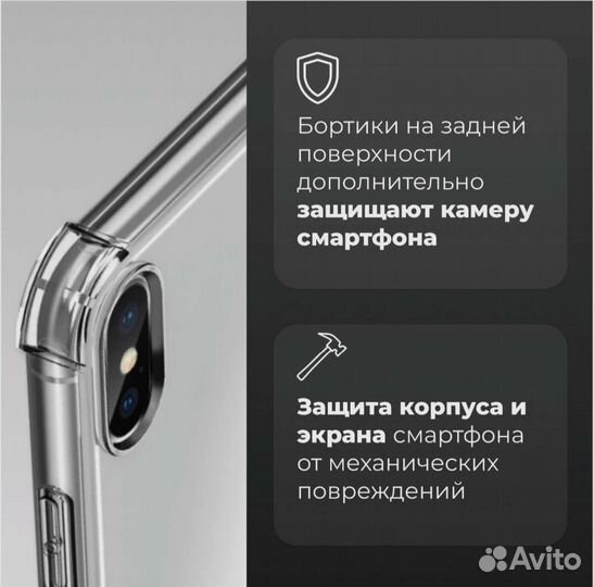Чехол для Samsung а50, а30s