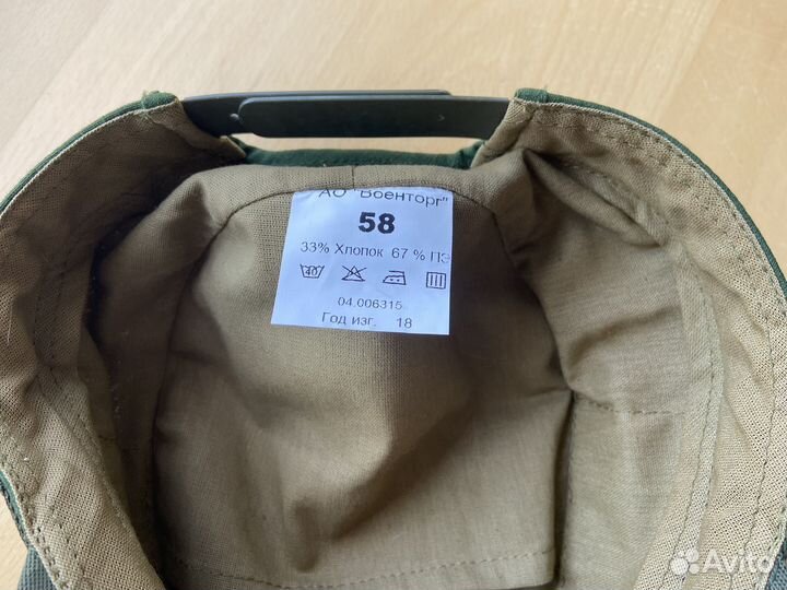 Кепка офисная уставная оливковая