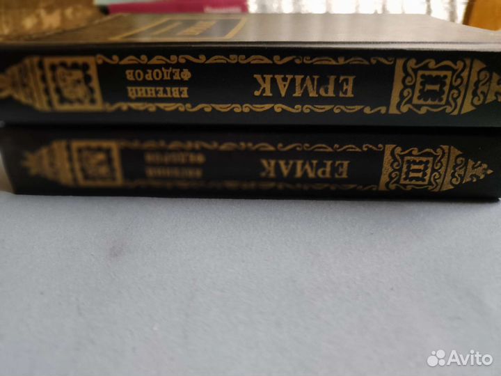 Исторический роман