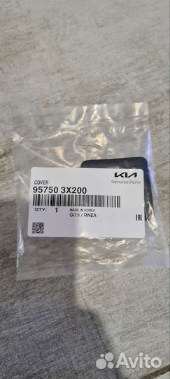 Опора стойки амортизатора 546103Х200