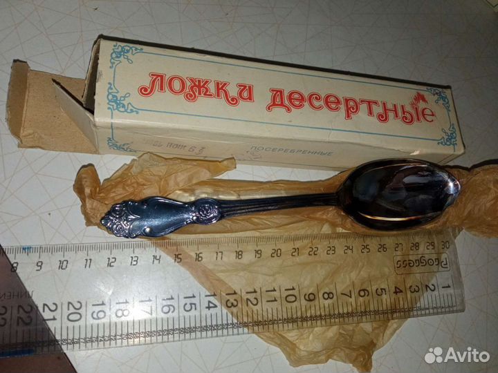 Ложки десертные посеребренные Кольчугино