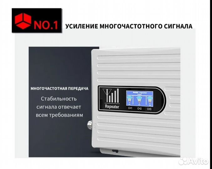 Комплект усиления мобильной связи и интернета